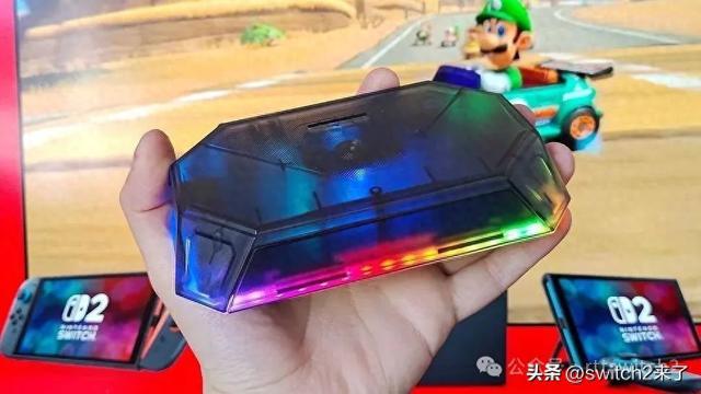 知名外设厂商正研发Switch2扩展底座