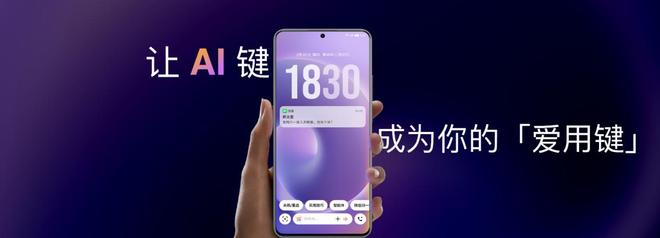 族 Note16 系列 AI 手机战神归来不朽情缘游戏网站星纪魅族新品发布国民严选魅(图12)