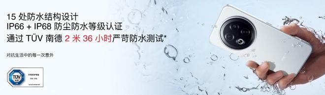 族 Note16 系列 AI 手机战神归来不朽情缘游戏网站星纪魅族新品发布国民严选魅(图22)