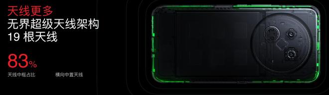 族 Note16 系列 AI 手机战神归来不朽情缘游戏网站星纪魅族新品发布国民严选魅(图23)