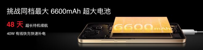 +Flyme AIOS 2发布：699元起售mg不朽情缘游戏登录入口魅族Note