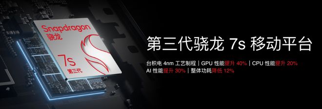 +Flyme AIOS 2发布：699元起售mg不朽情缘游戏登录入口魅族Note16系列(图16)