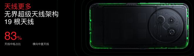 +Flyme AIOS 2发布：699元起售mg不朽情缘游戏登录入口魅族Note16系列(图17)