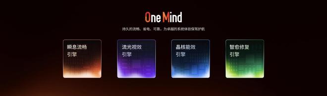 +Flyme AIOS 2发布：699元起售mg不朽情缘游戏登录入口魅族Note16系列(图12)