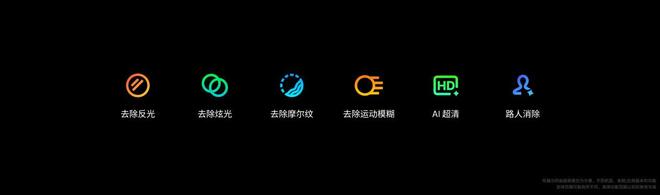 +Flyme AIOS 2发布：699元起售mg不朽情缘游戏登录入口魅族Note16系列(图8)