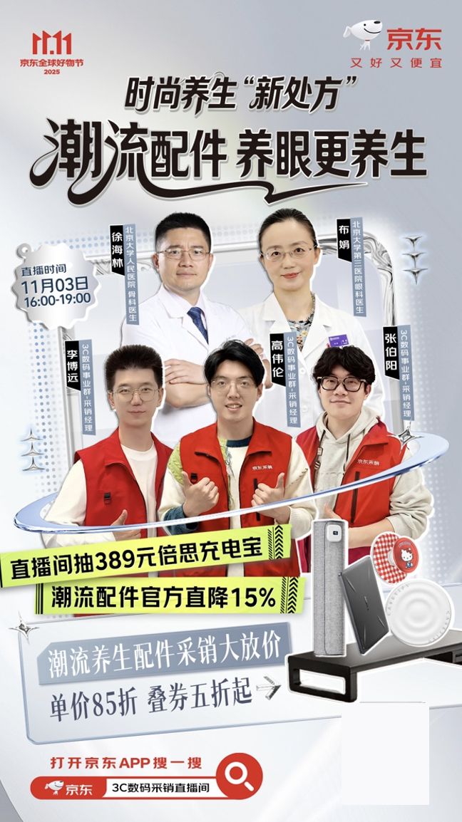 间有惊喜 get养生知识还能赢389元倍