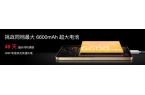+Flyme AIOS 2发布：699元